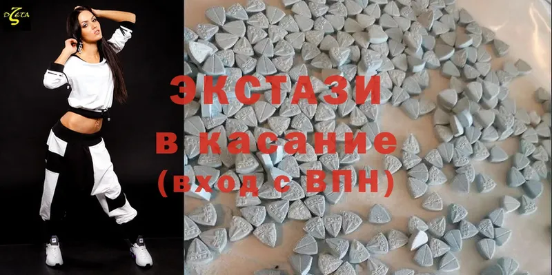 Ecstasy 300 mg  mega рабочий сайт  Астрахань 